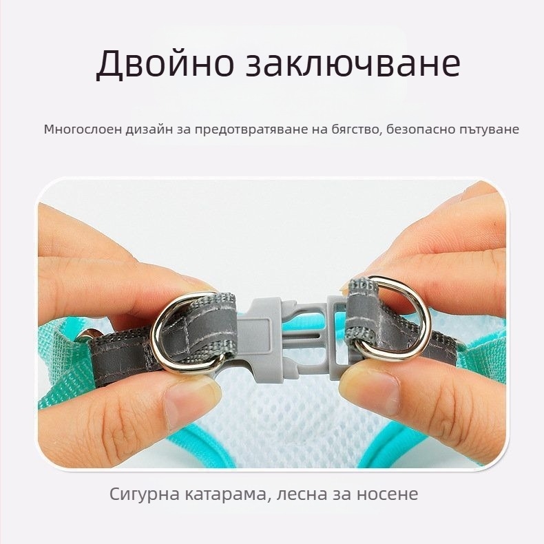 Жилет за кучета с разтегаем повод за малки породи