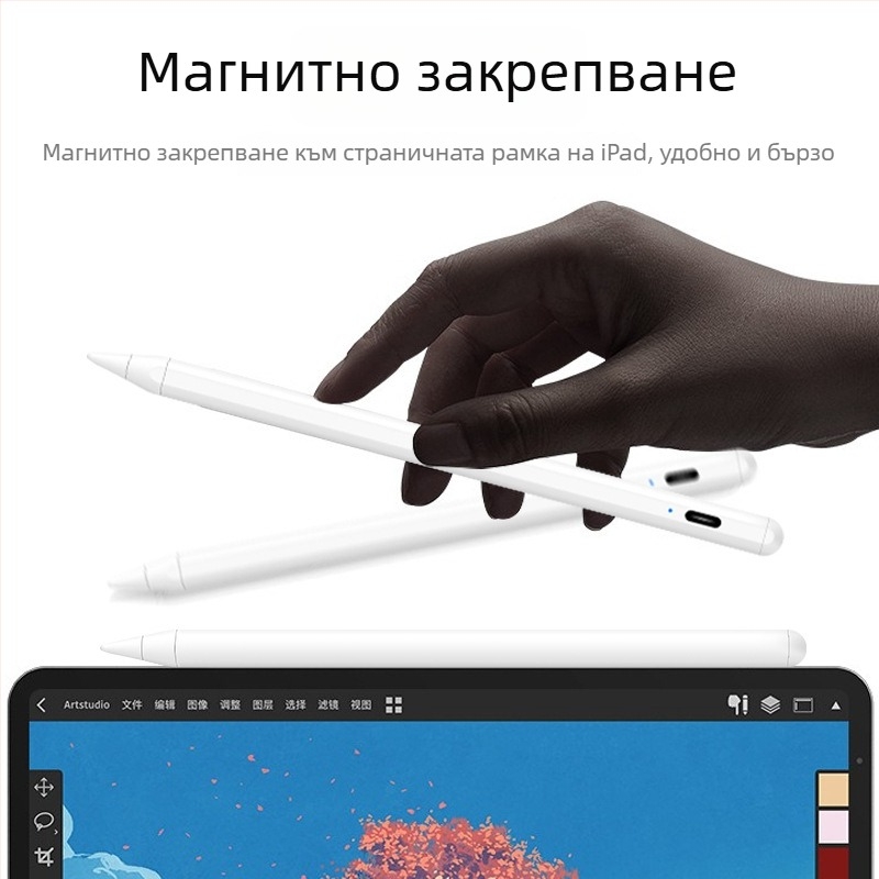 Stylus за iPad, второ поколение – капацитивна писалка за рисуване на таблет