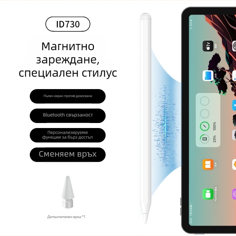 Stylus за iPad, второ поколение – капацитивна писалка за рисуване на таблет