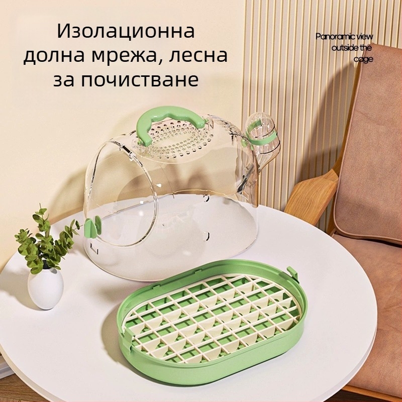 Прозрачна преносима клетка за хамстер за пътуване извън дома