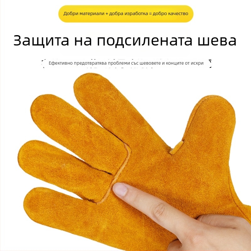 Заваръчни ръкавици от кравешка кожа, дълги, износоустойчиви, против опарване, термоустойчиви, защитни заваръчни ръкавици