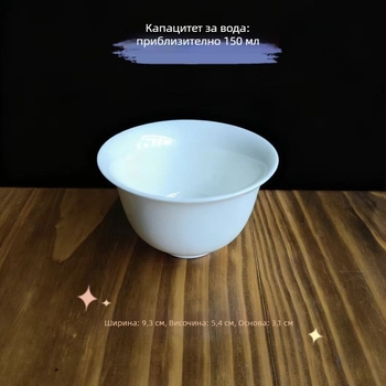 150 ml луксозен бял порцеланов съд за чай с капак, ръчно изработен