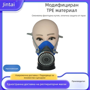 Модифицирана TPE газ маска за индустриална прахозащита 3001D (синя, бяла и сива) за боядисване и работа с химикали и пестициди