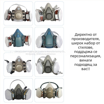 Модифицирана TPE газ маска за индустриална прахозащита 3001D (синя, бяла и сива) за боядисване и работа с химикали и пестициди