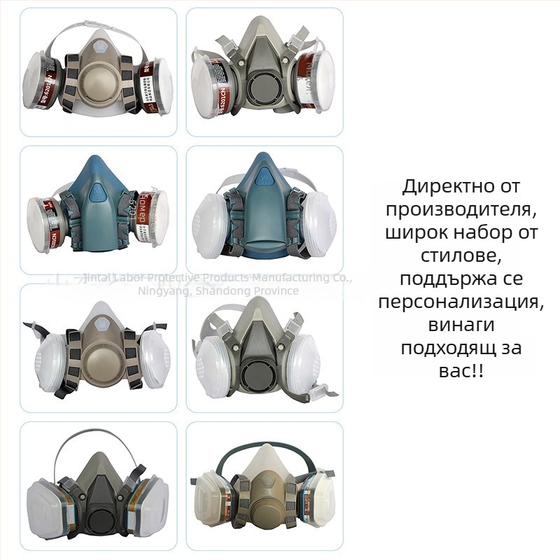 Модифицирана TPE газ маска за индустриална прахозащита 3001D (синя, бяла и сива) за боядисване и работа с химикали и пестициди