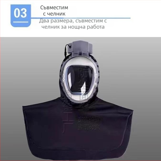 Прахозащитна маска с поддържан въздушен поток, напълно затворена за комбайни, индустриална маска за прах с вентилатор