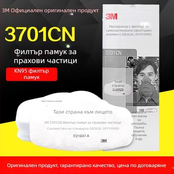 3M 3701 Филтър за маска – защита от индустриален прах, филтър елемент