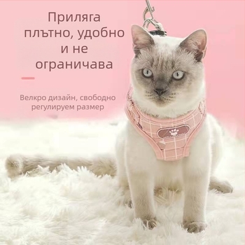 Шлейка за кучета и котки в жилетен стил, светоотразителна, каре дизайн, дишащ материал, комплект с повод