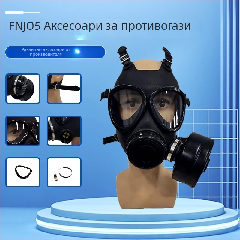 Комплект аксесоари за газова маска 05: силиконови части за прахозащита, лента за глава, крепеж за дихателен клапан и еластична лента