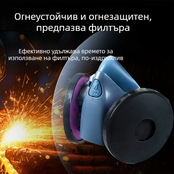 2097 Памучен огнеустойчив предпазен капак с филтърна памучна вата, огнеупорна защита за заваряване, против изгаряне и водоустойчив