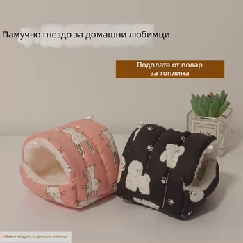 Памучно гнездо за хамстери за зимна топлина, висящо