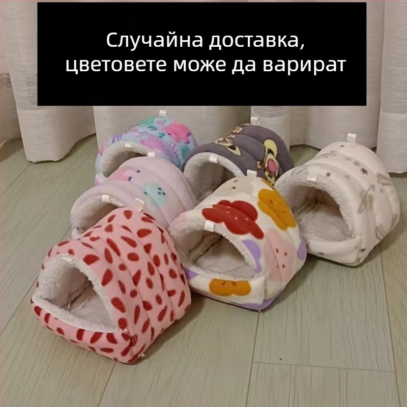 Памучно гнездо за хамстери за зимна топлина, висящо