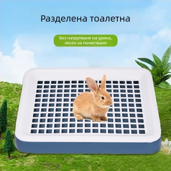Многофункционална по-широка и по-дълга тоалетна за малки домашни любимци с премахващ се плосък панел