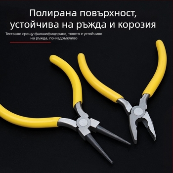 Игловидни клещи мини 5-инчови, за електротехници, обелване на кабели, многофункционални клещи за тел с извити носове, бижутерски клещи