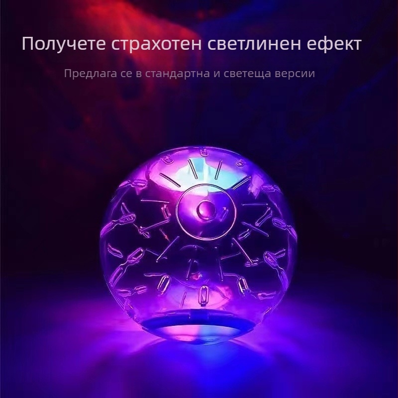 Прозрачна топка за хамстер за тичане, за сирийски хамстери, кристална въртяща се топка, пластмасова топка за упражнения