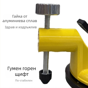 Нивелир за плочки с вакуумна чашка за мрамор и каменни плочи – регулиране на фуги, стягане и повдигане