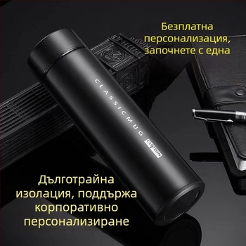 Унисекс умна термос‑чаша за студенти, премиум клас, измерване на температурата, голям капацитет, неръждаема стомана 304, за служебен автомобил