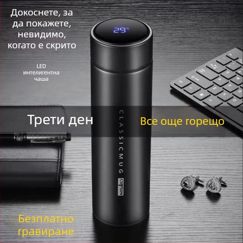 Унисекс умна термос‑чаша за студенти, премиум клас, измерване на температурата, голям капацитет, неръждаема стомана 304, за служебен автомобил