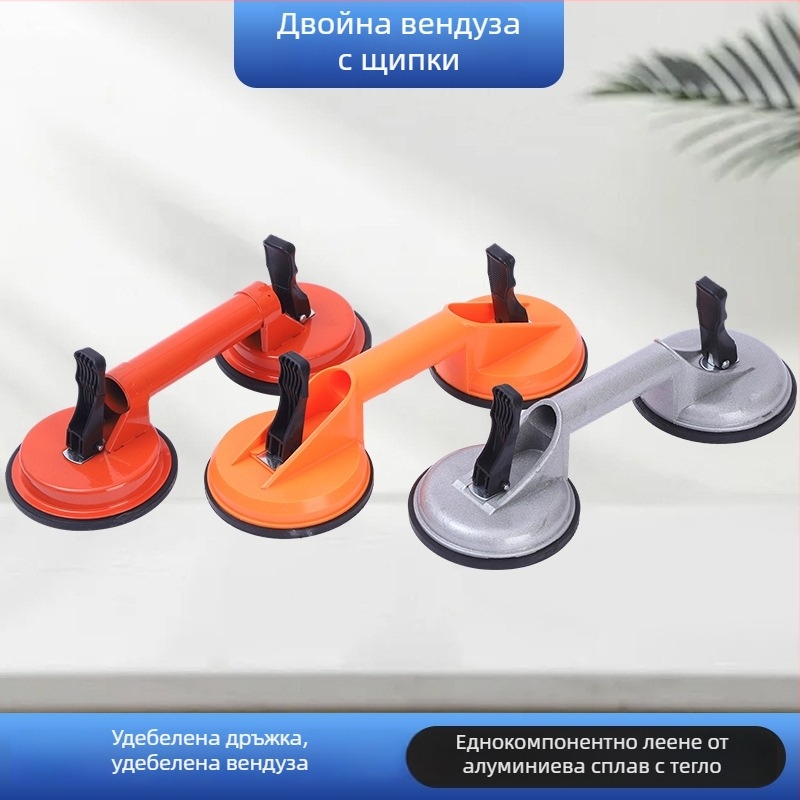 Усилен вакуумен повдигач с двойни щипки за керамични плочки, камък, подови плочи и стъкло