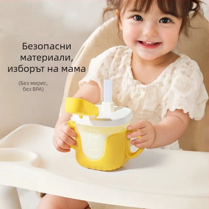 Детска чаша за мляко за учене с измервателни марки, със сламка и дръжка, против изпускане и разлив, против изгаряне — модел 06