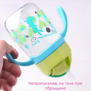 Детска чаша за вода с система против разлив, пластмасова, със сламка и защита от задавяне, с презрамка за носене