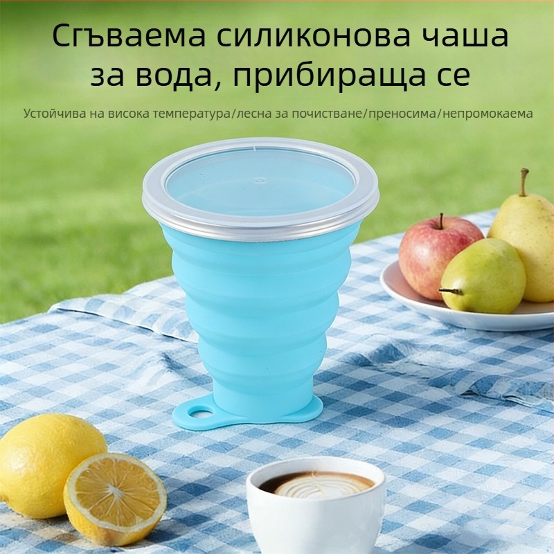 Сгъваема къмпинг чаша с капак, преносима силиконова чаша за миене на зъби, хранителна класа, устойчива на високи температури