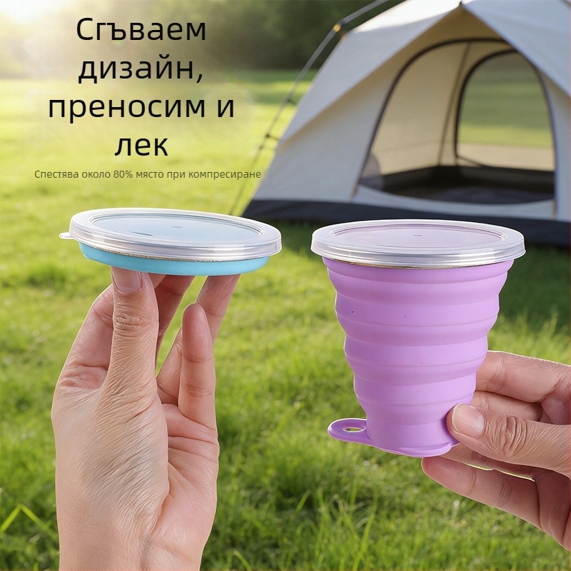 Сгъваема къмпинг чаша с капак, преносима силиконова чаша за миене на зъби, хранителна класа, устойчива на високи температури