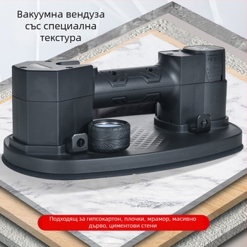 Longben батериен вакуумен захват за пренасяне на стъкло, плочки и мрамор – с голямо всмукване, размер 300 × 180 мм