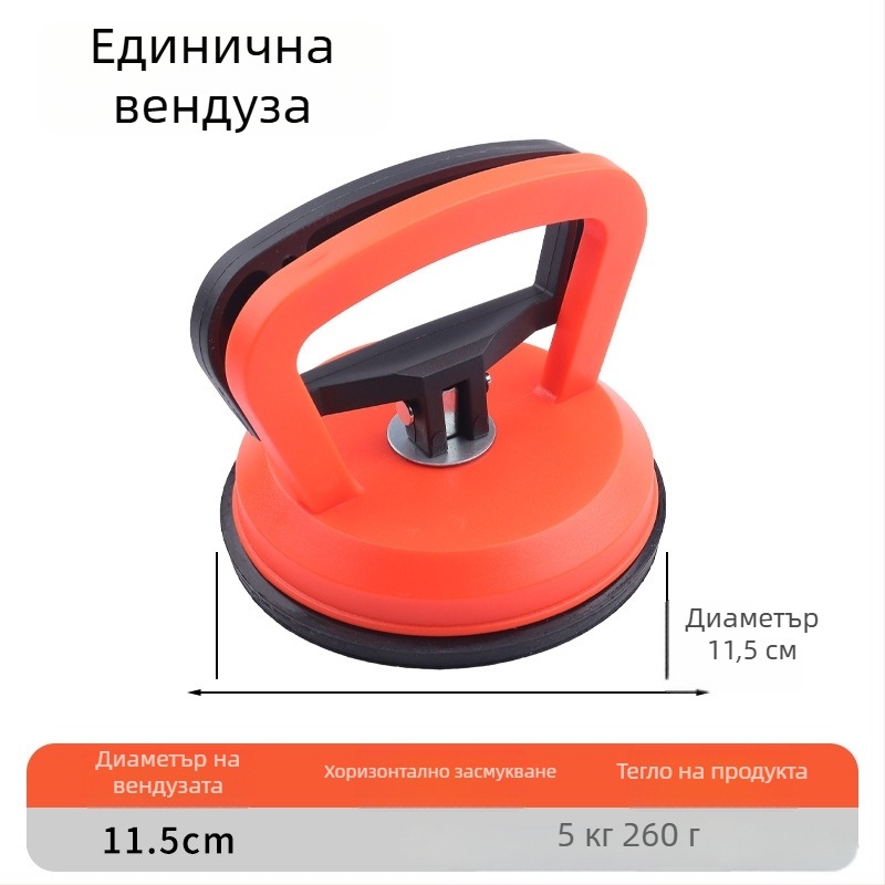Интегриран инструмент за демонтаж и монтаж на алуминиеви таванни панели с вакуумна чашка, мощен повдигач за стъкло