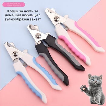 Голям клипър за нокти от неръждаема стомана за домашни любимци – кучета и котки