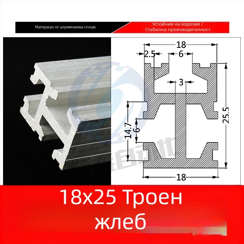 Tianxing алуминиева лента с двойна канавка 18×18; алуминиева лента 16×22; алуминиева лента с три канала 18×25 за вакуумни чаши