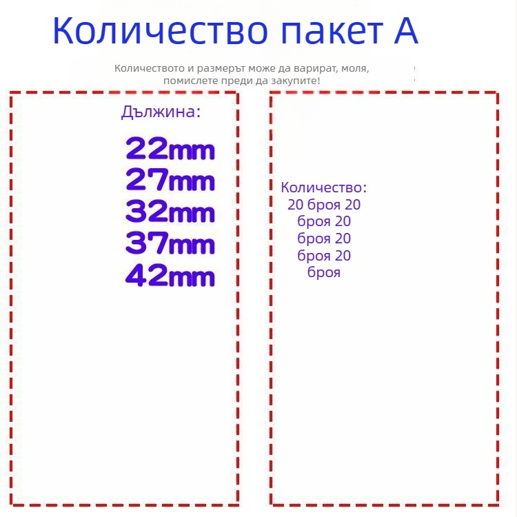 Набор пирони с висока якост: 22-калибър пирони, 27 стоманени пирони, пирони за окачване на картини, рекламни пирони, бетонни пирони за стени, 62 мм за пневматичен пистолет