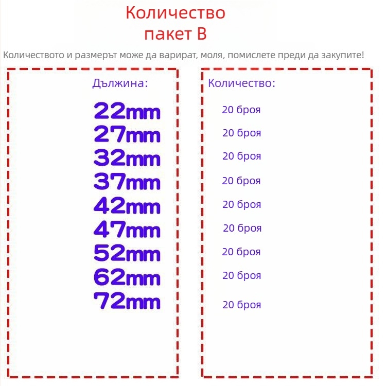 Набор пирони с висока якост: 22-калибър пирони, 27 стоманени пирони, пирони за окачване на картини, рекламни пирони, бетонни пирони за стени, 62 мм за пневматичен пистолет