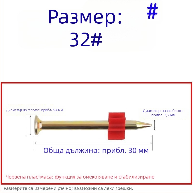 Набор пирони с висока якост: 22-калибър пирони, 27 стоманени пирони, пирони за окачване на картини, рекламни пирони, бетонни пирони за стени, 62 мм за пневматичен пистолет