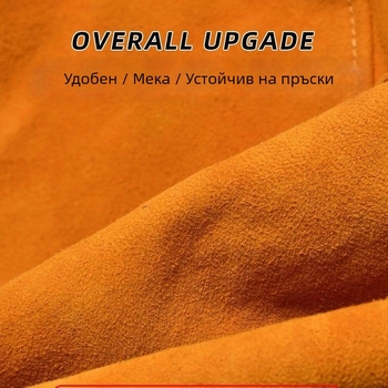 Двуслоен фартук за заваряване от говежда кожа, огнеустойчив и антиискрова защита