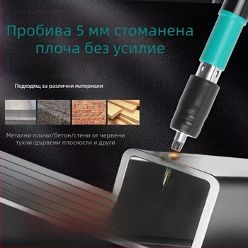 Инструмент за монтаж на таван: интегриран пистолет за нокти, мини пистолет, 7.3, пластмасово–стоманен модел
