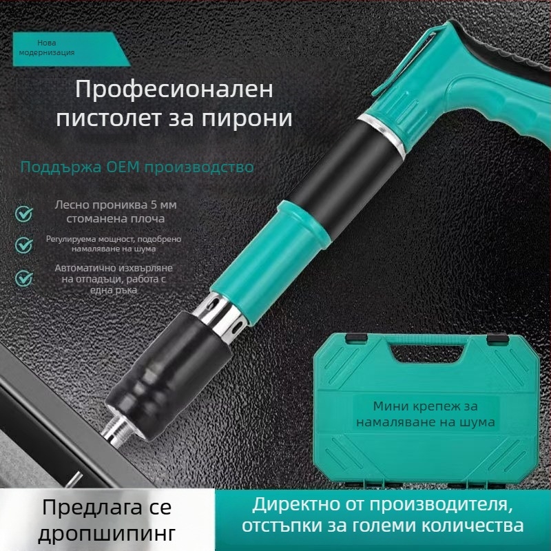 Инструмент за монтаж на таван: интегриран пистолет за нокти, мини пистолет, 7.3, пластмасово–стоманен модел