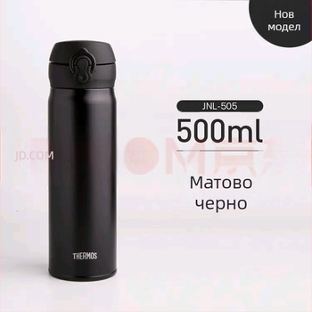 Изолирана чаша от неръждаема стомана, преносима, петцветна серия, модел JNL-505