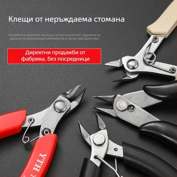 Bangye 170/170II диагонални клещи за електроника, моделни клещи за рязане