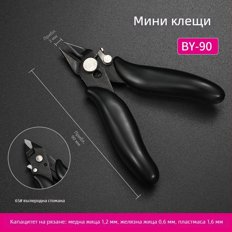 Bangye 170/170II диагонални клещи за електроника, моделни клещи за рязане