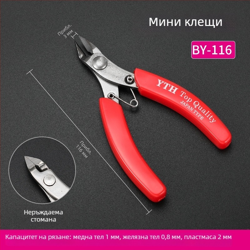 Bangye 170/170II диагонални клещи за електроника, моделни клещи за рязане