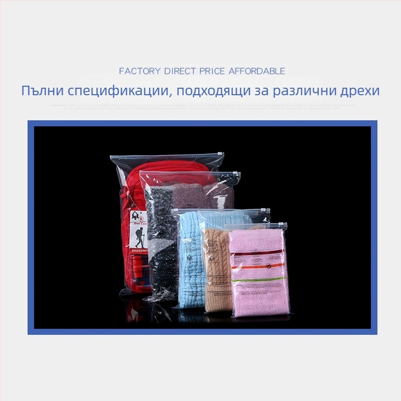 PE прозрачна чанта за дрехи със печат на предупредителен текст