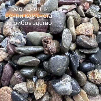 Естествен камък за аквариум – декоративни камъни за поточен поток, пясъчно дъно и водни растения, аквариумен пейзаж
