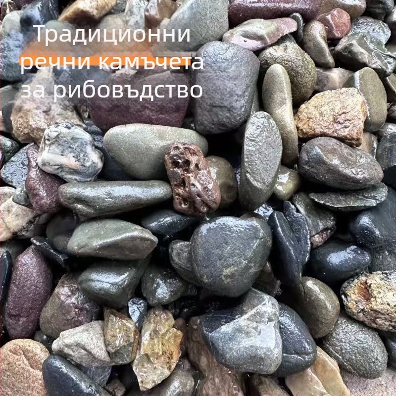Естествен камък за аквариум – декоративни камъни за поточен поток, пясъчно дъно и водни растения, аквариумен пейзаж