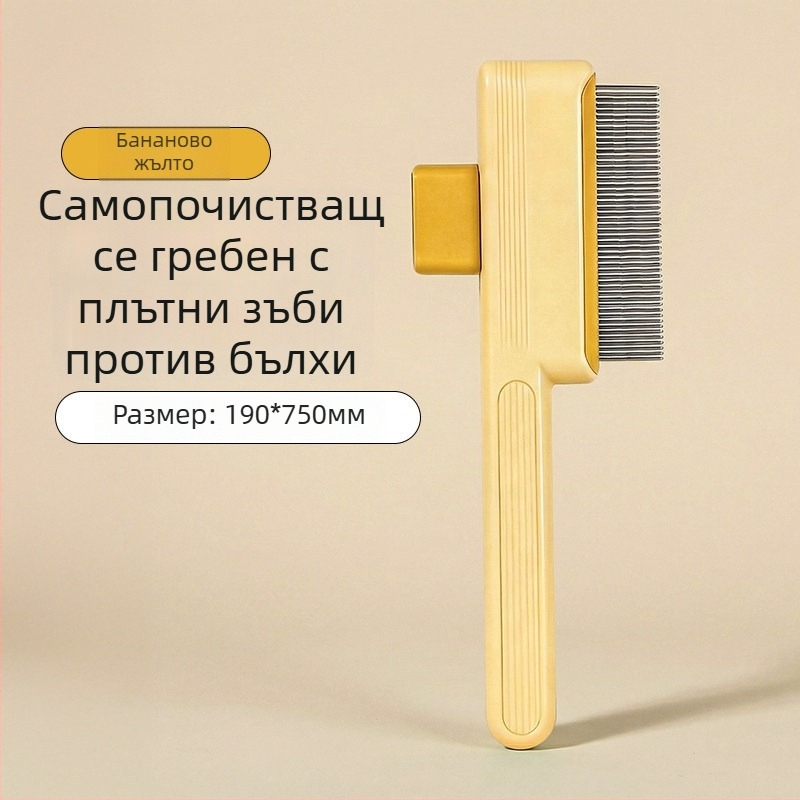 Гребен за котки с дълга козина, специален иглен разплитащ гребен и четка за премахване на свободните косми