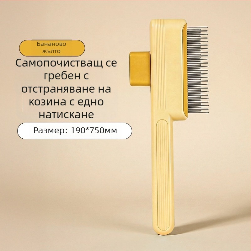 Гребен за котки с дълга козина, специален иглен разплитащ гребен и четка за премахване на свободните косми