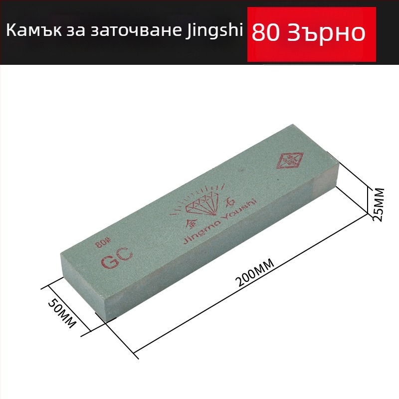 Двоен страничен маслен камък за заточване, размери 200 × 50 × 25 мм, зелен силициев карбид