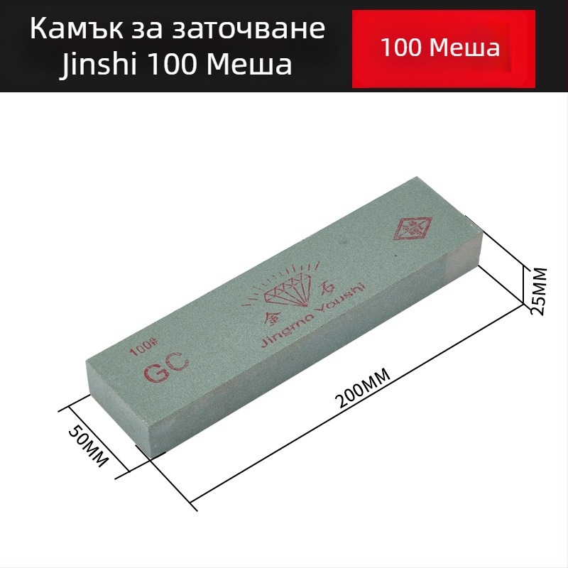 Двоен страничен маслен камък за заточване, размери 200 × 50 × 25 мм, зелен силициев карбид