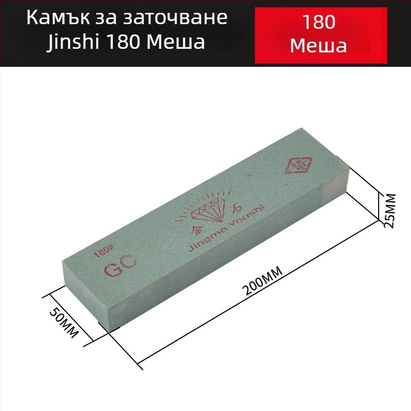 Двоен страничен маслен камък за заточване, размери 200 × 50 × 25 мм, зелен силициев карбид