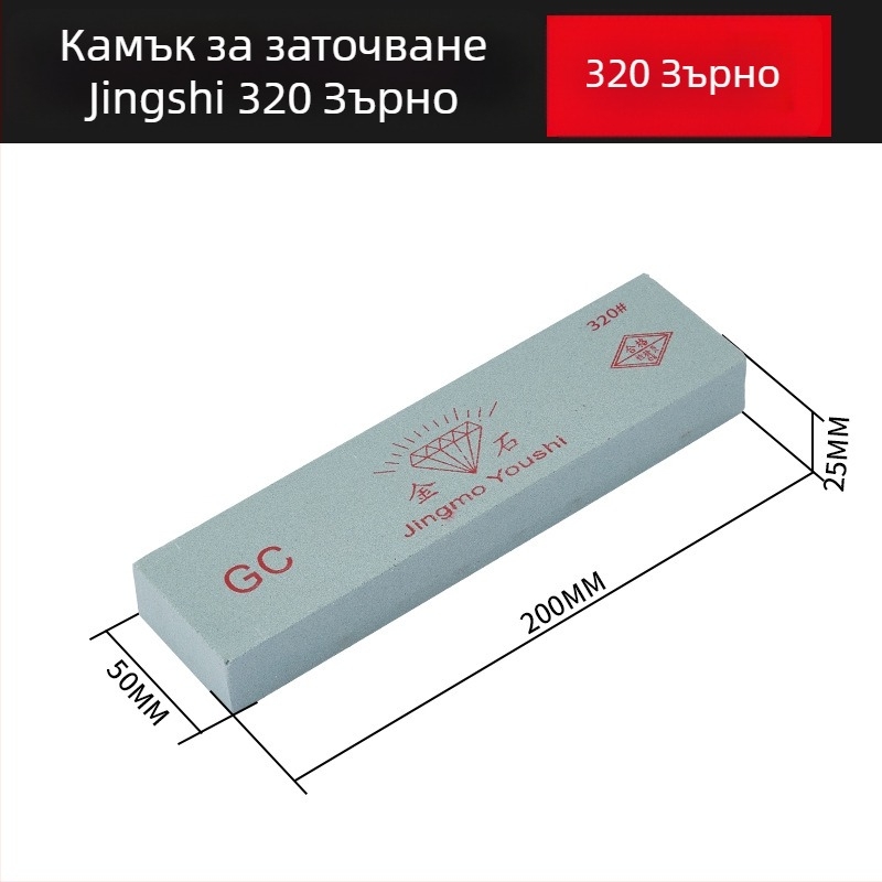Двоен страничен маслен камък за заточване, размери 200 × 50 × 25 мм, зелен силициев карбид